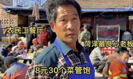 农民大哥爆料新闻最新版,最新版农村发展动态揭秘